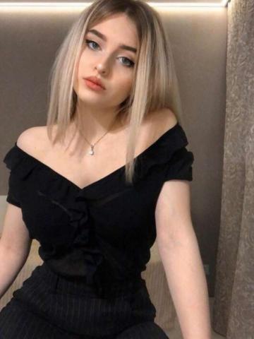 Амелия